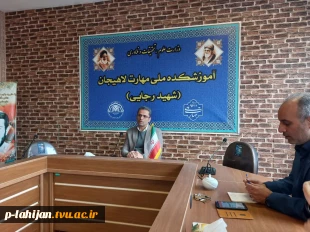 برگزاری جلسه شورای اداری آموزشکده ملی مهارت شهید رجایی لاهیجان 3