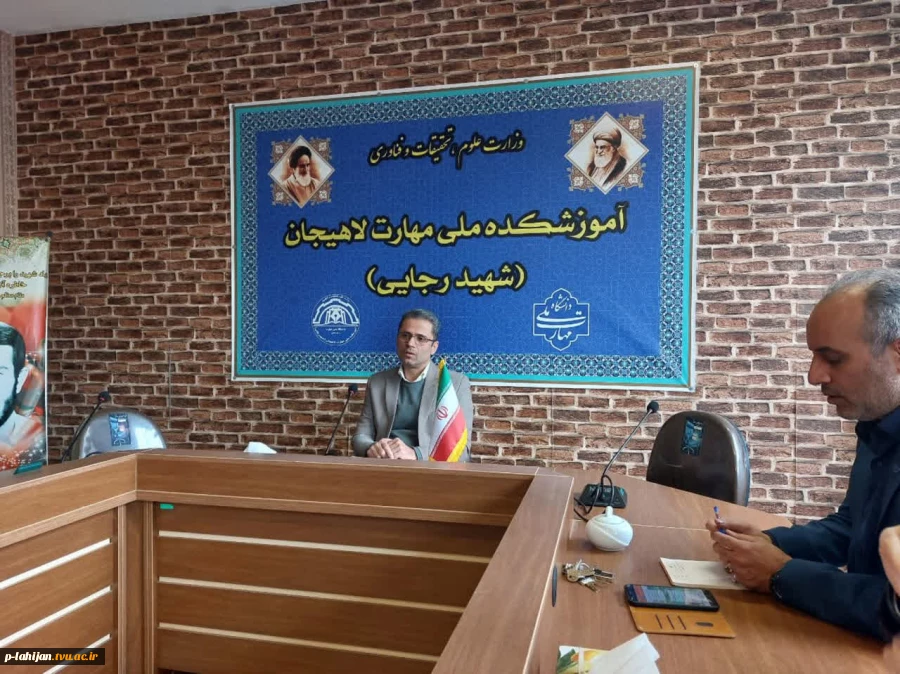 برگزاری جلسه شورای اداری آموزشکده ملی مهارت شهید رجایی لاهیجان 3