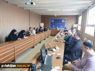 برگزاری جلسه شورای اداری آموزشکده ملی مهارت شهید رجایی لاهیجان 6