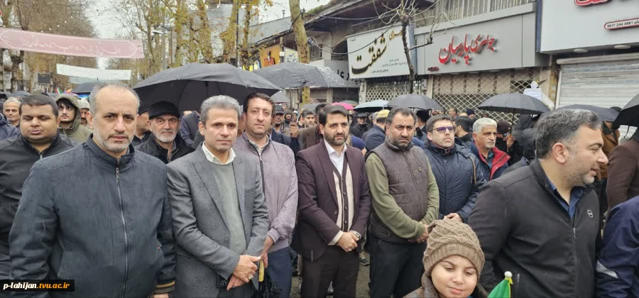 حضور ریاست و کارکنان آموزشکده شهید رجایی لاهیجان   در راهپیمایی ۲۲ بهمن ۱۴۰۴ 6