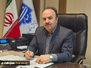 همزمان با چهل ‌و ‌هفتمین فجر انقلاب شکوهمند اسلامی صورت گرفت: