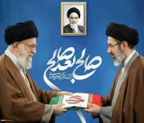 پیام هیئت رئیسه دانشگاه ملی مهارت استان گیلان به مناسبت انتخاب سومین رهبر جمهوری اسلامی ایران
 2
