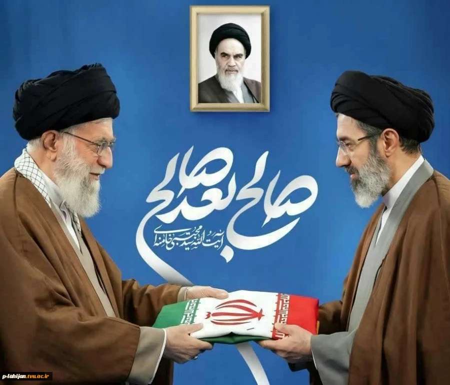 پیام هیئت رئیسه دانشگاه ملی مهارت استان گیلان به مناسبت انتخاب سومین رهبر جمهوری اسلامی ایران
 2