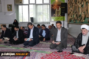 برگزاری مراسم پرفیض قرائت زیارت عاشورا در دهه مبارکه کرامت و بزرگداشت شهادت رهبر انقلاب ، فرماندهان و سایر شهدای ایران اسلامی در دانشگاه ملی مهارت واحد لاهیجان(شهید رجایی) 9