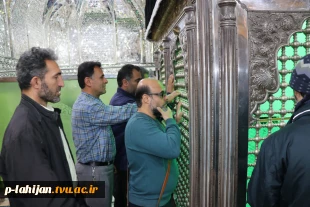 حضور ریاست و کارکنان دانشگاه ملی مهارت واحد لاهیجان در مزار شهدا و حرم آقا سید جلال الدین اشرف (ع) آستانه اشرفیه، به مناسبت ولادت با سر سعادت امام رضا (ع) 11