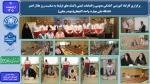 برگزاری کارگاه آموزشی آمادگی عمومی و اقدامات ایمنی (کمک های اولیه) به مناسبت روز هلال احمر در دانشگاه ملی مهارت واحد لاهیجان(شهید رجایی) 2