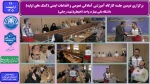 برگزاری دومین جلسه کارگاه آموزشی آمادگی عمومی و اقدامات ایمنی (کمک های اولیه) - دانشگاه ملی مهارت واحد لاهیجان(شهید رجایی) 2