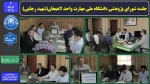 جلسه شورای پژوهشی دانشگاه ملی مهارت واحد لاهیجان(شهید رجایی) 2