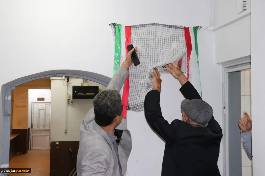 سایت 5 کامپیوتر آموزشکده ملی مهارت شهید رجایی لاهیجان به نام شهید رضا رزاق خوش برش نامگذاری شد 7