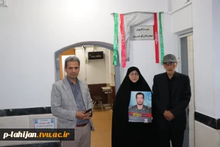سایت 5 کامپیوتر آموزشکده ملی مهارت شهید رجایی لاهیجان به نام شهید رضا رزاق خوش برش نامگذاری شد 7