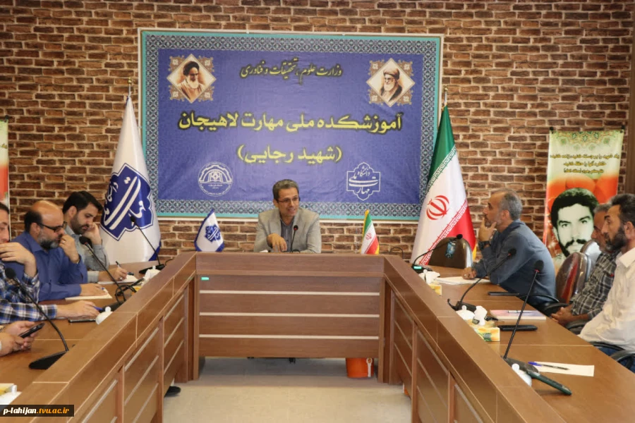 برگزاری جلسه شورای اداری آموزشکده ملی مهارت شهید رجایی لاهیجان 6