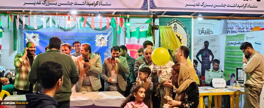 برپایی موکب آموزشکده ملی مهارت شهید رجایی لاهیجان ، به مناسبت عید سعید غدیر در مهمانی چند صد متری شهرستان لاهیجان 3