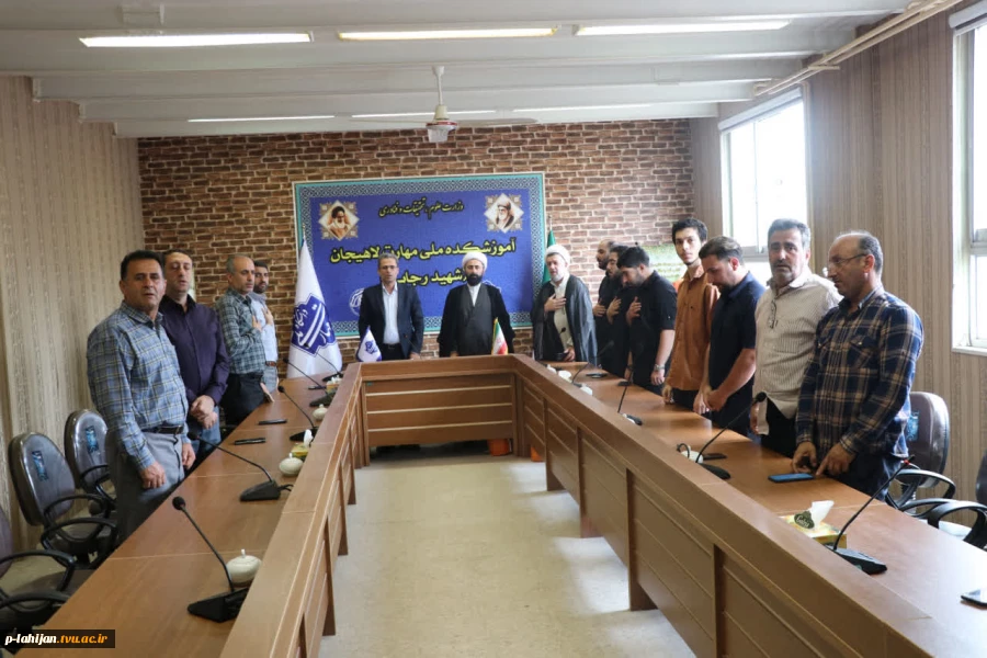 برگزاری مراسم اولین سالگرد شهدای اقتدار در آموزشکده ملی مهارت شهید رجایی لاهیجان 3