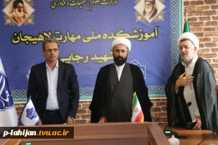 برگزاری مراسم اولین سالگرد شهدای اقتدار در آموزشکده ملی مهارت شهید رجایی لاهیجان 5