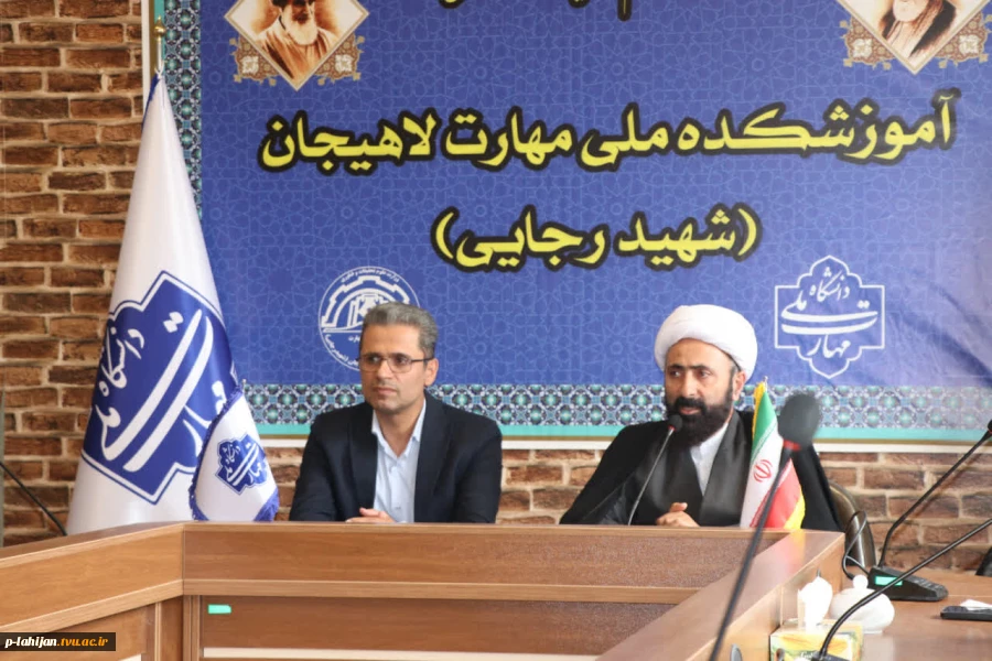 برگزاری مراسم اولین سالگرد شهدای اقتدار در آموزشکده ملی مهارت شهید رجایی لاهیجان 8