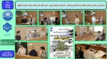 برگزاری مرحله ی داوری و اهدای جوایز برترین های مسابقه رشته معماری با عنوان «کروکی از فضای شهری» آموزشکده ملی مهارت شهید رجایی لاهیجان 2