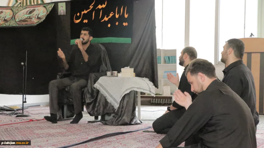 برگزاری مراسم عزاداری ماه محرم و شهادت اباعبدالله الحسین (ع) در آموزشکده ملی مهارت شهید رجایی لاهیجان 3
