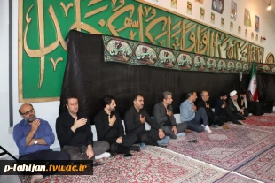 برگزاری مراسم عزاداری ماه محرم و شهادت اباعبدالله الحسین (ع) در آموزشکده ملی مهارت شهید رجایی لاهیجان 8
