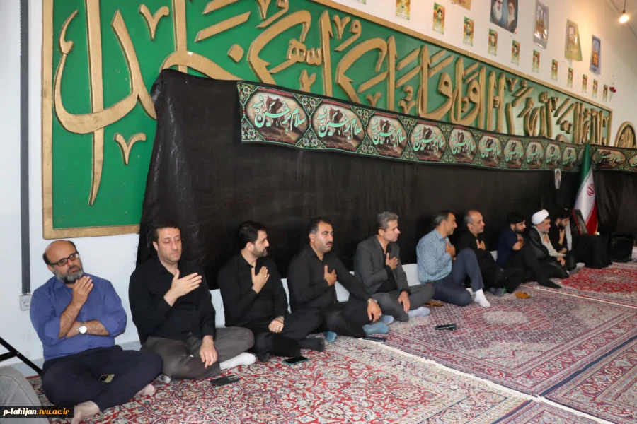 برگزاری مراسم عزاداری ماه محرم و شهادت اباعبدالله الحسین (ع) در آموزشکده ملی مهارت شهید رجایی لاهیجان 8
