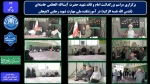 برگزاری مراسم بزرگداشت امام و قائد شهید حضرت آیت‌الله العظمی خامنه‌ای (قدس ‌الله ‌نفسه ‌الزکیه) در آموزشکده ملی مهارت شهید رجایی لاهیجان 2