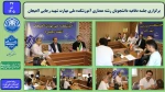 برگزاری جلسه دفاعیه دانشجویان رشته معماری آموزشکده ملی مهارت شهید رجایی لاهیجان 2