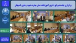 برگزاری جلسه شورای اداری آموزشکده ملی مهارت شهید رجایی لاهیجان 2