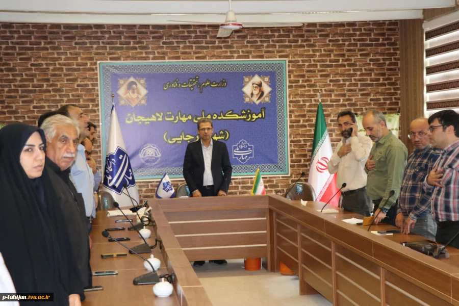 برگزاری جلسه شورای اداری آموزشکده ملی مهارت شهید رجایی لاهیجان 3