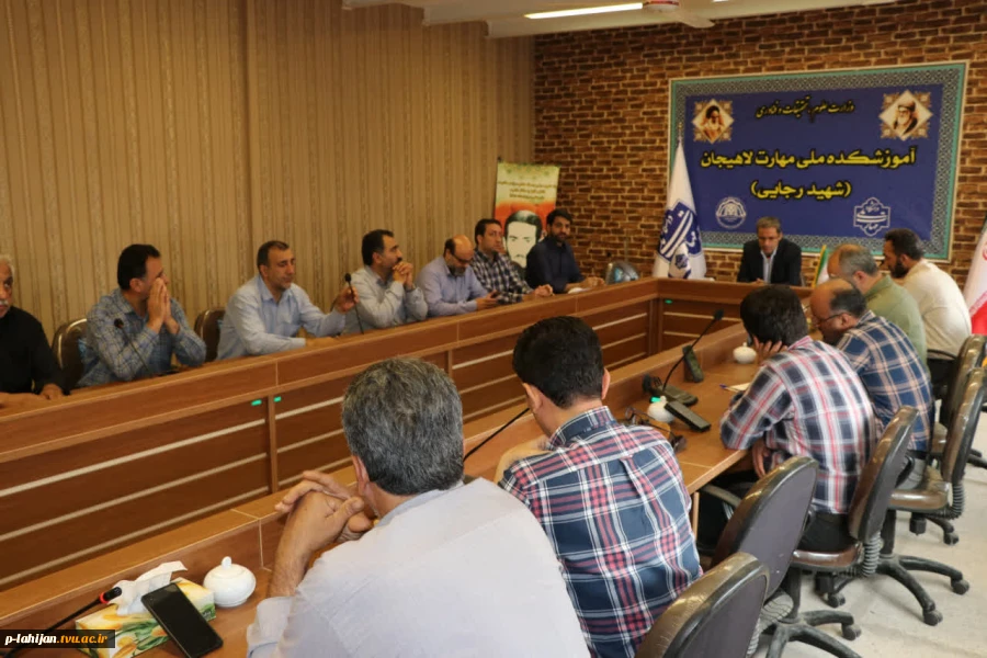 برگزاری جلسه شورای اداری آموزشکده ملی مهارت شهید رجایی لاهیجان 4