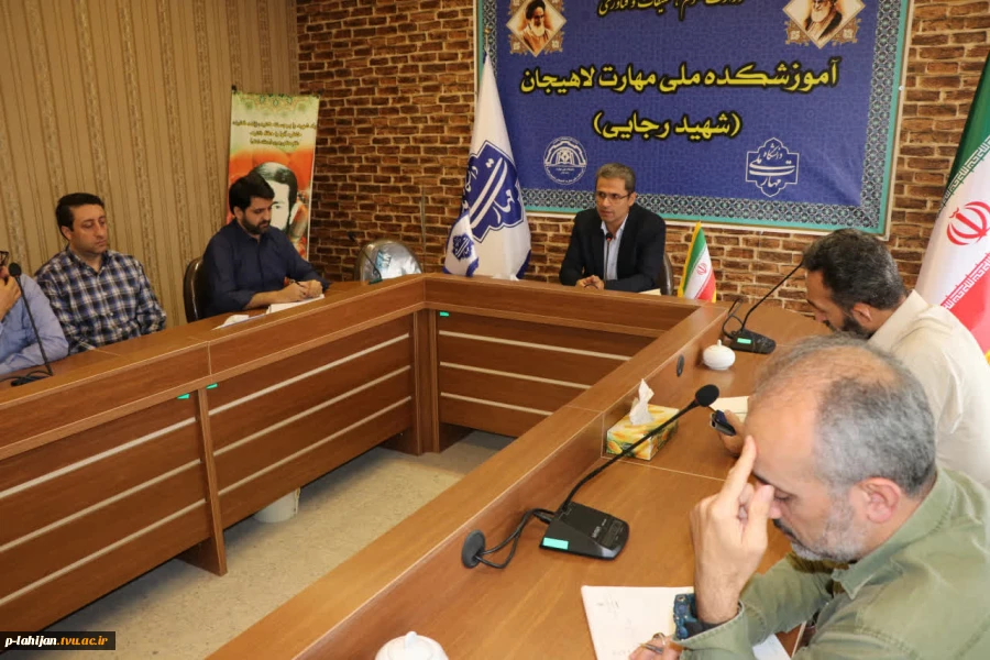 برگزاری جلسه شورای اداری آموزشکده ملی مهارت شهید رجایی لاهیجان 10