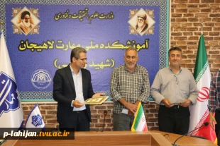 برگزاری جلسه شورای اداری آموزشکده ملی مهارت شهید رجایی لاهیجان 11