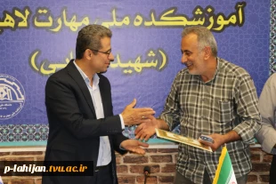 برگزاری جلسه شورای اداری آموزشکده ملی مهارت شهید رجایی لاهیجان 12
