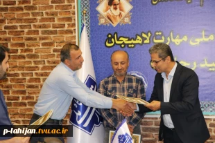 برگزاری جلسه شورای اداری آموزشکده ملی مهارت شهید رجایی لاهیجان 14