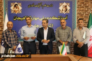 برگزاری جلسه شورای اداری آموزشکده ملی مهارت شهید رجایی لاهیجان 15