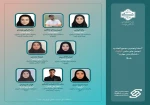اعضا منتخب پنجمین مجمع اتحادیه گرافیک دانشگاه ملی مهارت