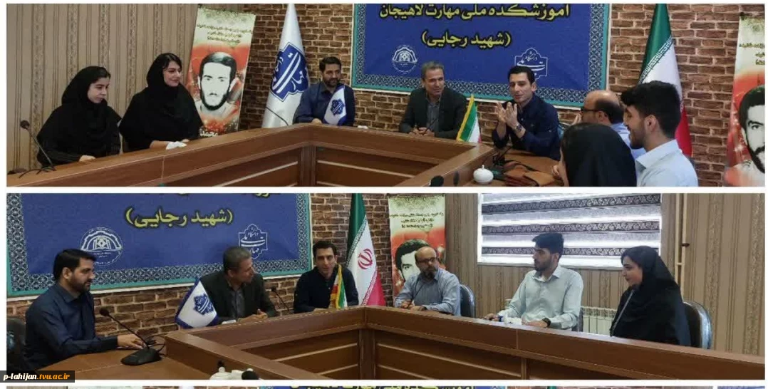 برگزاری جلسه ریاست آموزشکده لاهیجان با تیم شرکت کننده در مسابقات مناظره دانشجویان