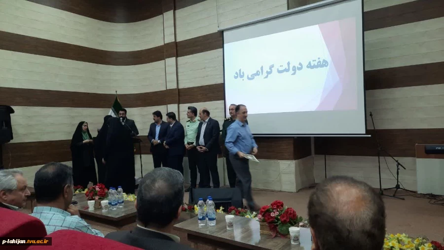آیین تجلیل از کارکنان نمونه شهرستان لاهیجان و آموزشکده ملی مهارت شهید رجایی لاهیجان برگزار شد 2