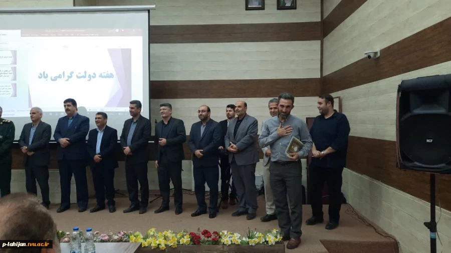 آیین تجلیل از کارکنان نمونه شهرستان لاهیجان و آموزشکده ملی مهارت شهید رجایی لاهیجان برگزار شد 3