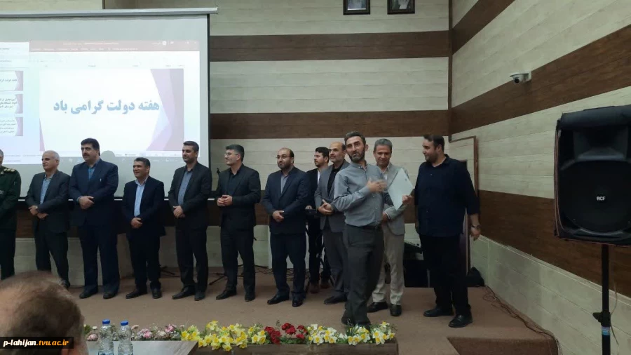 آیین تجلیل از کارکنان نمونه شهرستان لاهیجان و آموزشکده ملی مهارت شهید رجایی لاهیجان برگزار شد 4