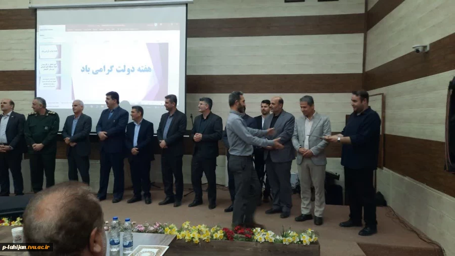 آیین تجلیل از کارکنان نمونه شهرستان لاهیجان و آموزشکده ملی مهارت شهید رجایی لاهیجان برگزار شد 5