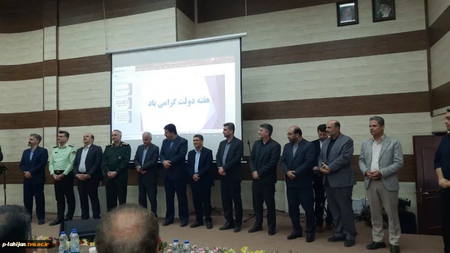 آیین تجلیل از کارکنان نمونه شهرستان لاهیجان و آموزشکده ملی مهارت شهید رجایی لاهیجان برگزار شد 6
