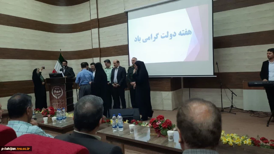 آیین تجلیل از کارکنان نمونه شهرستان لاهیجان و آموزشکده ملی مهارت شهید رجایی لاهیجان برگزار شد 10
