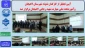 آیین تجلیل از کارکنان نمونه شهرستان لاهیجان و آموزشکده ملی مهارت شهید رجایی لاهیجان برگزار شد