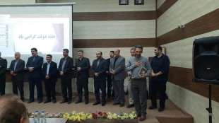 آیین تجلیل از کارکنان نمونه شهرستان لاهیجان و آموزشکده ملی مهارت شهید رجایی لاهیجان برگزار شد 4