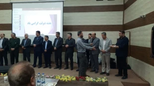 آیین تجلیل از کارکنان نمونه شهرستان لاهیجان و آموزشکده ملی مهارت شهید رجایی لاهیجان برگزار شد 6