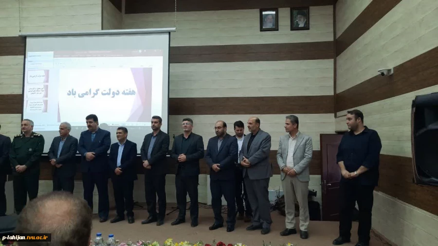 آیین تجلیل از کارکنان نمونه شهرستان لاهیجان و آموزشکده ملی مهارت شهید رجایی لاهیجان برگزار شد 8