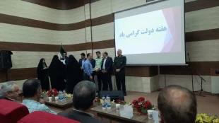 آیین تجلیل از کارکنان نمونه شهرستان لاهیجان و آموزشکده ملی مهارت شهید رجایی لاهیجان برگزار شد 10