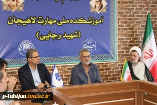 برگزاری نشست بصیرتی به مناسبت گرامیداشت هفته دفاع مقدس در آموزشکده ملی مهارت لاهیجان 5