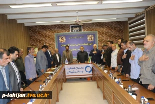 برگزاری نشست تخصصی «دیده‌بان شفافیت و عدالت استان گیلان» در آموزشکده ملی مهارت لاهیجان (شهید رجایی) 2