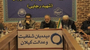 برگزاری نشست تخصصی «دیده‌بان شفافیت و عدالت استان گیلان» در آموزشکده ملی مهارت لاهیجان (شهید رجایی) 3