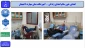 اهدای خون  اهدای زندگی -آموزشکده ملی مهارت شهید رجایی لاهیجان